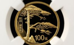 黃山紀(jì)念幣回收價格 2013年黃山金銀紀(jì)念幣值多少錢