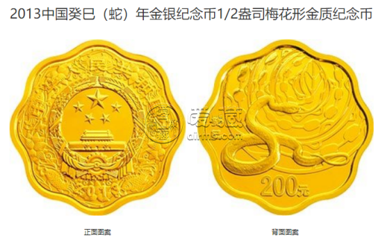 龍年梅花金銀幣價格 2012年梅花形生肖龍金銀幣值多少錢