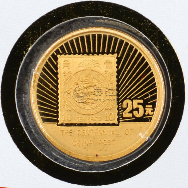 郵政百年金銀幣價格   1996年郵政百年金銀幣多少錢