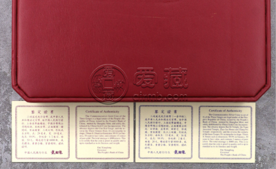 1996年方形长江三峡金银币价格   方形长江三峡金银币值多少钱