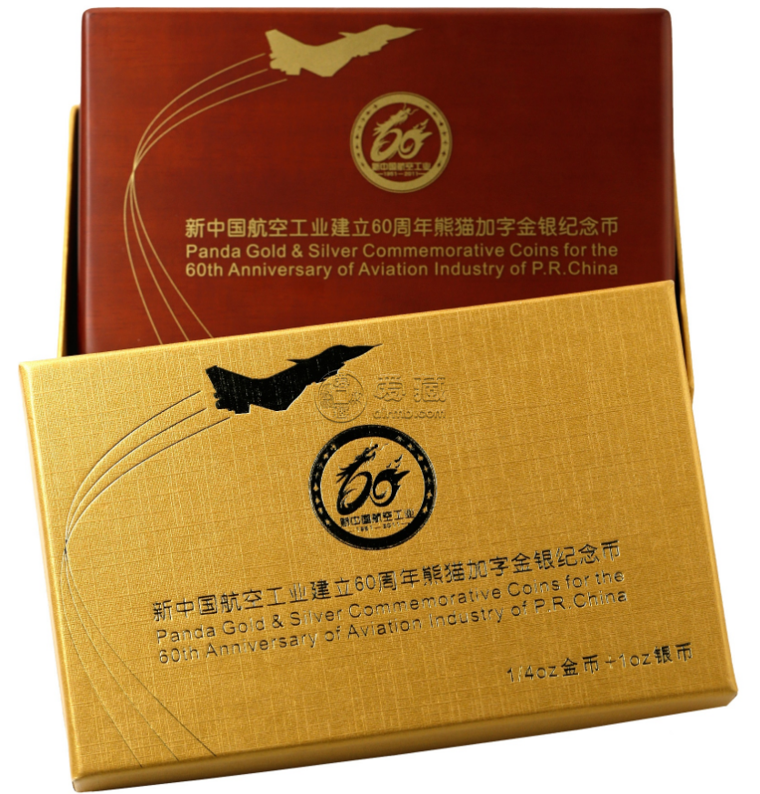 60年航空紀念幣值多少錢 2011年航空工業建立60周年金銀幣價格
