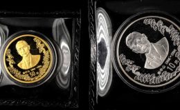 1996年孙中山诞辰130周年金银币值多少钱   孙中山诞辰130周年金银币价格