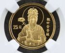 1995年莲花观音金币价格  1995年1/4盎司莲花观音金币值多少钱