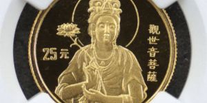 1995年蓮花觀音金幣價格  1995年1/4盎司蓮花觀音金幣值多少錢