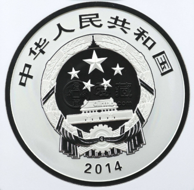 杭州西湖银币价格    2014年1公斤西湖文化景观银币值多少钱