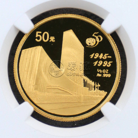 聯(lián)合國成立50周年金幣價格   1995年聯(lián)合國成立50周年金幣值多少錢