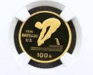 第26届奥运会金币价格    1995年第26届奥运会金币值多少钱