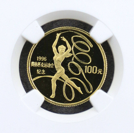 第26届奥运会金币价格    1995年第26届奥运会金币值多少钱