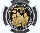 第4届世界妇女大会双金属币价格    1995年第4届世界妇女大会双金属币值多少钱