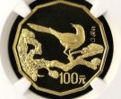 1994年12边喜鹊金币价格  12边喜鹊金币值多少钱