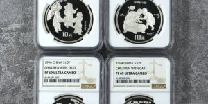 1994年婴戏图一盎司银币价格   1994年婴戏图一盎司银币值多少钱