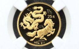 龙马精神金银币价格    1992年龙马精神金银币值多少钱
