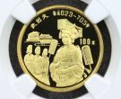 武则天金币价格    1992年历史人物第9组武则天金币值多少钱