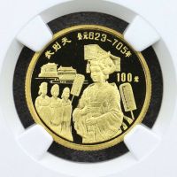 武则天金币价格    1992年历史人物第9组武则天金币值多少钱