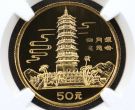 日月潭慈恩塔金币价格   1990年第1组日月潭慈恩塔金币值多少钱