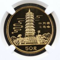 日月潭慈恩塔金币价格   1990年第1组日月潭慈恩塔金币值多少钱