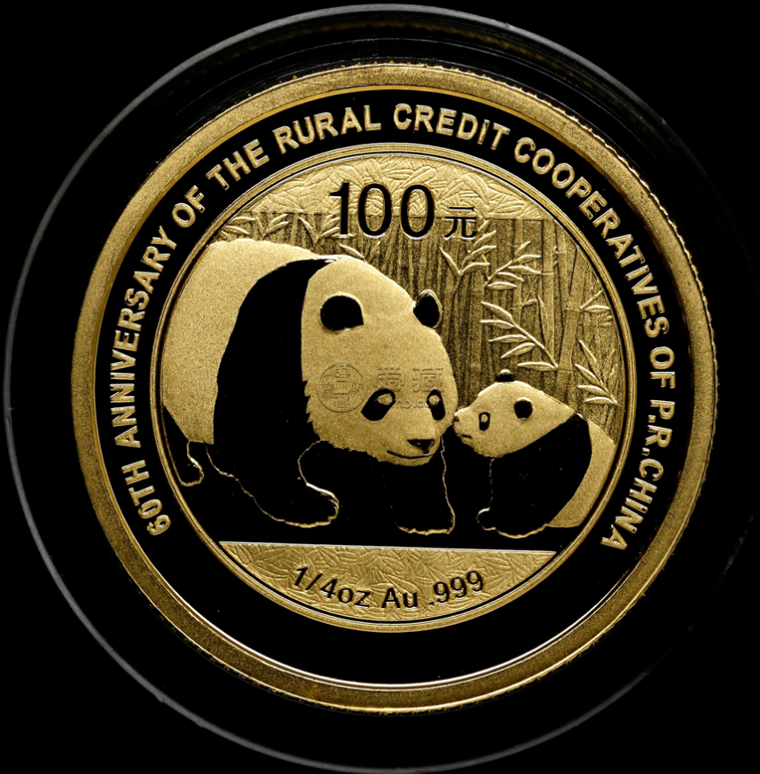 農(nóng)村信用社成立60周年紀念幣價格 2011年農(nóng)村信用社成立60周年金銀幣值多少錢