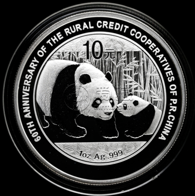 农村信用社成立60周年纪念币价格 2011年农村信用社成立60周年金银币值多少钱