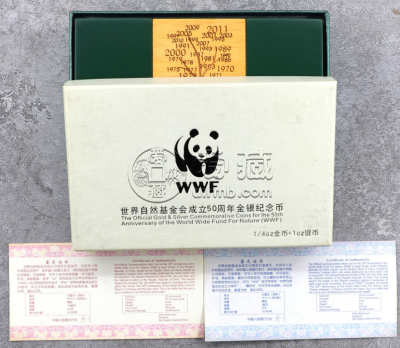 世界自然基金会成立50周年纪念银币价格 2011年世界自然基金会成立50周年银币值多少钱