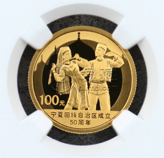 宁夏50周年纪念币价格 2008年宁夏回族自治区成立50周年金银币值多少钱