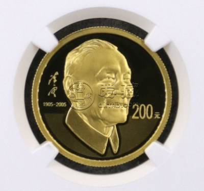 陈云诞辰100周年纪念币价格 2005年陈云诞辰100周年金银币值多少钱