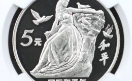 国际和平年银币价格 1986年27克国际和平年银币