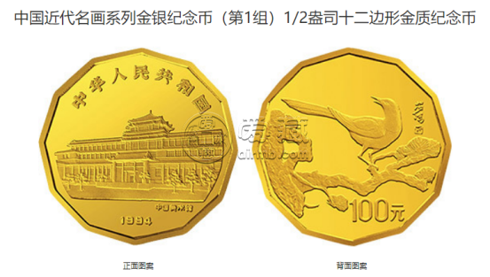 1994年12边喜鹊金币价格 1994年12边喜鹊金币图片及其收藏价值