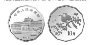 1994年12邊喜鵲銀幣價(jià)格 1994年12邊喜鵲銀幣值多少錢
