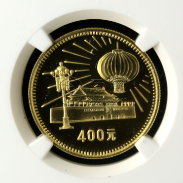 建国30周年纪念金币价格 1979年1/2盎司建国30周年天安门金币值多少钱
