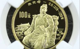 朱元璋金币价格  1990年历史人物朱元璋金币值多少钱
