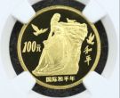 国际和平年金币价格   1986年1/3盎司国际和平年金币值多少钱