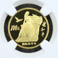 國際和平年金幣價(jià)格   1986年1/3盎司國際和平年金幣值多少錢