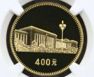 建国30周年人民大会堂金币价格   建国30周年人民大会堂金币值多少钱