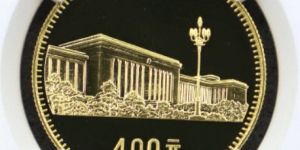 建国30周年人民大会堂金币价格   建国30周年人民大会堂金币值多少钱