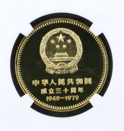 建国30周年人民大会堂金币价格   建国30周年人民大会堂金币值多少钱
