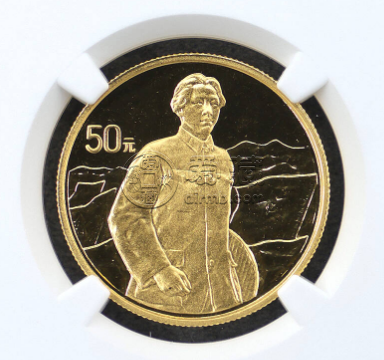 1997年建军纪念金币多少钱 1997年1/2盎司建军70周年金币价格