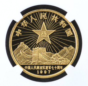 1997年建軍紀(jì)念金幣多少錢 1997年1/2盎司建軍70周年金幣價格