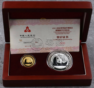 西安园艺博览会金银币价格 2011年西安世界园博会金银币值多少钱