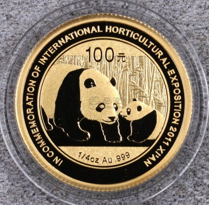 西安園藝博覽會金銀幣價格 2011年西安世界園博會金銀幣值多少錢