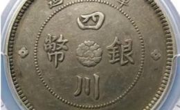 四川军政府银元价格 四川军政府银元值多少钱