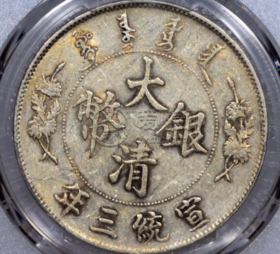 大清銀幣價格 大清銀幣值多少錢