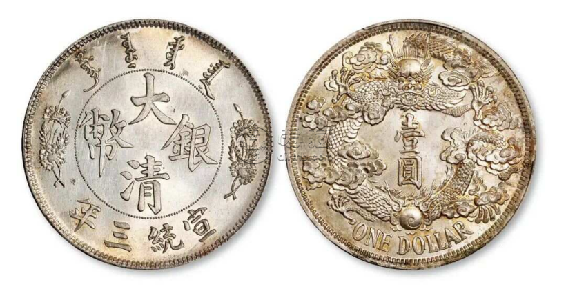 大清銀幣價格 大清銀幣值多少錢
