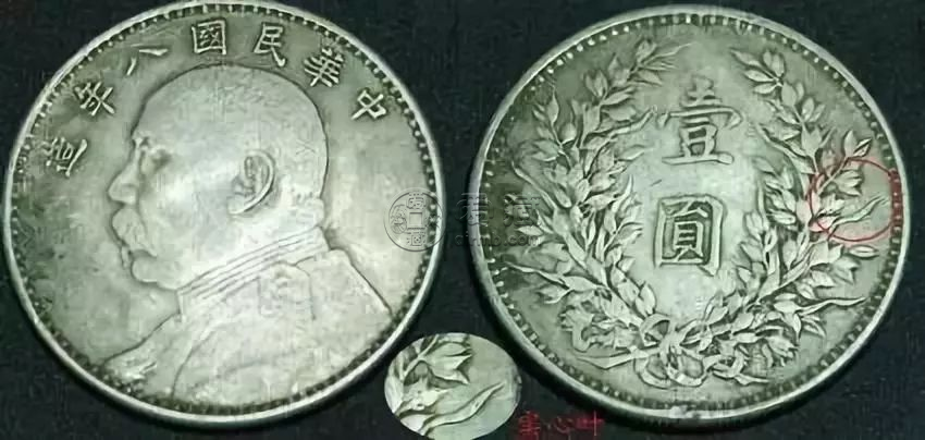 袁大头值多少钱  袁大头成交价格