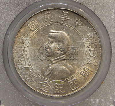 孙小头值多少钱 孙小头开国纪念币最新价格
