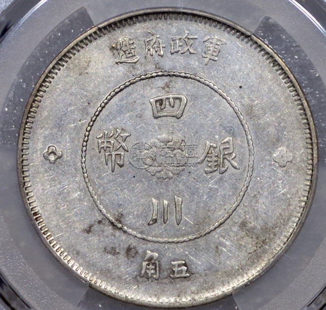 军政府银元价格 军政府银元值多少钱