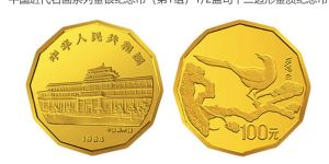 1994年喜鹊12边金币价格 1994年喜鹊12边金币收藏价值