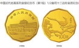 1994年喜鹊12边金币价格 1994年喜鹊12边金币收藏价值