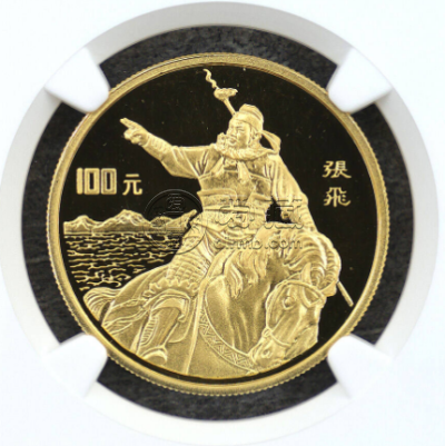 1995张飞1盎司金币价格 1995年1盎司三国演义第1组张飞金币值多少钱