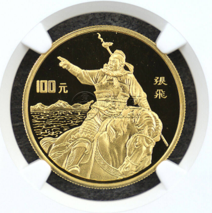 1995張飛1盎司金幣價格 1995年1盎司三國演義第1組張飛金幣值多少錢