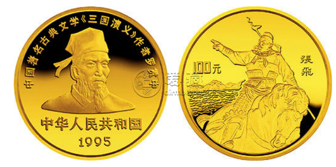 张飞金币价格 1995年1盎司三国演义第1组张飞金币收藏价值